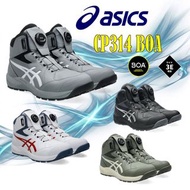 🇯🇵日本代購 ASICS安全鞋 ASICS防滑安全鞋 asics working shoes JSAA A級安全靴 ASICS WINJOB CP314 BOA 工作鞋 行山鞋 司機 運輸業 safe