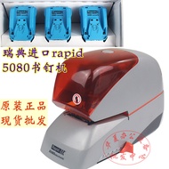 Rapid rapid Electric Stapler 5080e rapid Rapid Isarrett 5080 Binding Machine Office D