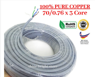 70/0.76MM X 3Core 100% Pure Full Copper 3 Core Flexible Wire Cable PVC Insulated Sheathed Made in Malaysia 70/076