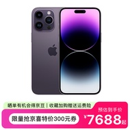 Apple iPhone 14 Pro Max (A2896) 支持移动联通电信5G 双卡双待手机 暗紫色 256G【官方标配】