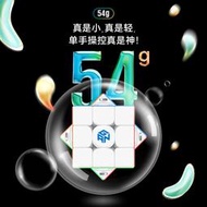 gan  m pro磁力三階魔方gan353比賽專用兒童益智玩具