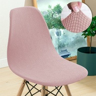 Supply Eames Chair Cover Waffle Simple Dining Table Chair Cover Desk Chair Cover