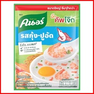 ❦ ☏ Knorr Shrimp &amp; Crabstick Thai Jok Instant Jasmine Rice Porridge (35g)   Jok or Congee in Thai i