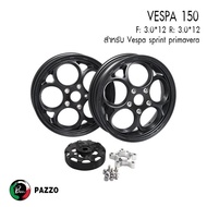 ล้อแม็กVespa PAZZO Vespa sprint Primavera 125 150 เวสป้า สปิ้น งาน CNC ลายลูกโม่ ขอบ 12 นิ้ว ( 1 คู่