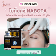 [E-voucher] Lise Clinic - Botox Nabota (100 Units) - บริเวณหน้า