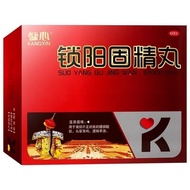 Kangxin Cynomorium Gujing Pills 6g * 15 bags/box Cynomorium Gu Cynomorium Gu Cynomorium Gujing Pills