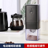 新款便捷充電自動小型電動咖啡研磨器 粗細均衡陶瓷磨芯磨豆機