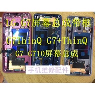 LG G7 Screen Assembly G7ThinQ G710 Q7 Q9 G7+Display Screen Assembly External Screen LCD Screen