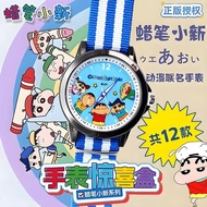 Genuine Crayon Shin-Chan Mystery Box Watch Cute Crayon Shin-Chan Shin-Chan Shin-Chan Anime Periphera
