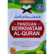 (TERKINI)Buku Panduan Berkhatam Al-Quran Berwarna