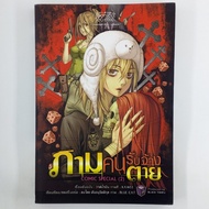 [MANGA] COMIC SPECIAL 2 (TH)(BOOK)(USED) BOOK Second Hand MANGA