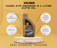 [HUGO] GEAR OIL AUTO/MANUAL (ATF DIII/90EP) 1 LITER