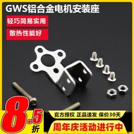 22 Series Aluminum Alloy Brushless Motor Mounting Seat New Product with Mounting Screw Motor Bracket