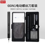 1 Repair Kit Power Tool Factory 66 Electric New Style Direct Sales Pen Type Screwdriver Electric Scr