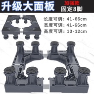 Adjustable Height Mobile Washer Base for 10kg Drum
