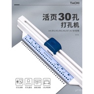 Loose-leaf Binder Hole Punch30Coil Notebook Puncher Hole Puncher Puncher A4Paper Multi-Hole Hand Pus