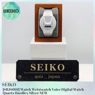 SEIKO SBJS001 Watch Wristwatch Voice Digital Watch Quartz Hardlex Silver NEW