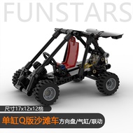 Q Version Single Cylinder Gear Linkage Engine Steering Wheel Rotating Mini ATV Building Block Assemb