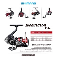 2019 SHIMANO SIENNA FG SPINNING REEL (500, 1000, 2000, 2500, 3000, 4000) 🔥Ready Stock🔥 100% Original