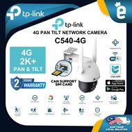 TP-Link VIGI C540-W C540 4G 4MP Outdoor CCTV Full Color Wireless Pan Tilt WiFi Network Security Came