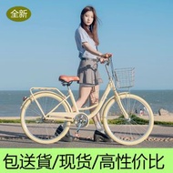 24吋26吋復古女生單車淑女單車學生代步自行車包送貨bicycle