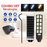 ไฟโซล่าเซลล์ UFO ไฟโซล่าเซลล์ คริสตัล เคลื่อนย้ายง่าย ไฟUFO [ โคม +เสา + ฐาน ] 800000W  ไฟหัวเสา ไฟถ