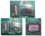 10段高亮IPS  日製 GAME BOY ADVANCE GBA 副廠全新款主機盒裝