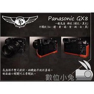 數位小兔 【TP Panasonic GX8 摔紋 牛頸紋 一般底座 真皮】 復古皮套 專用皮套 真皮