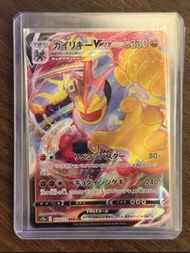 POKEMOM PTCG S12A 072/172