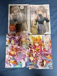 遊戲人生 NO GAME NO LIFE 漫畫 以俄語遮羞的鄰座艾莉同學書