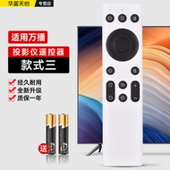 New Applicable to Wanbo Wanbo Projector Remote Controller T1 T2 Max T3 T6 X1 Smart Projector