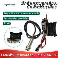 Under Saddle Piezo Pickup Onboard Preamp System for Acoustic Guitar,	ปิ๊กอัพกีตาร์,pickup guitar,pic