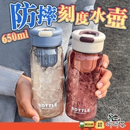 [Hehecha] Copper Price First Choice For Drinking Water Scale Bottle Sports Environmental Protection Cup Transparent Large Capacity Simple Cold With Filter Shock-Resistant