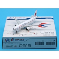 LH4325 Alloy Collectible Plane Gift JC Wings 1:400 China Eastern Airlines "SkyTeam" COMAC C919 Dieca