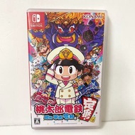 Konami Nintendo Switch 軟件桃太郎電鐵～昭和平成令和也是經典！