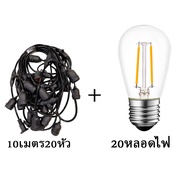 UORRIS 10ชิ้น /15ชิ้น / 20ชิ้น หลอดไฟ Led E27 สไตล์วินเทจ หลอดไฟ S14พลาสติก Led Edison หลอดไฟ Shatte