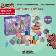 Baby Soft Animal Building Blocks | Gum Toys | Splice Blocks | Bowling Ball | Toy Sets | Soft Blocks 