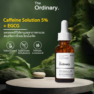 The Ordinary Caffeine Solution 5%+ EGCG Serum Eyebags Dark Circle Dullness Eye Care 30ml*2pcs