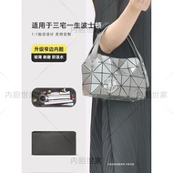 [Luxury Bag Maintenance Bag in Bag] Suitable for Issey Miyake Issey Miyake Boston Liner Bag Pillow B