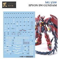 [Artisan's Club] MGPB163  MG 1/100  EPYON EW STURM UND SRANG UNIT GUNDAM WATER SLIDE DECAL