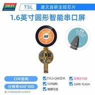 1.6 Inch Divin Serial Screen COF Round Smart Screen Touch LCD Screen DMG40400F016 _ 06W