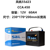 Fengfan Battery 12V60AH Seahorse Car M5/S5/M3/M8 Fumeilai Knight Pulima Original Battery