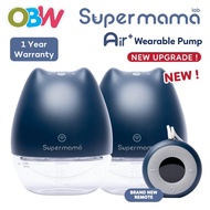SuperMama Air Plus Wearable Breastpump with Remote | Air+ Hands Free Breast Pump