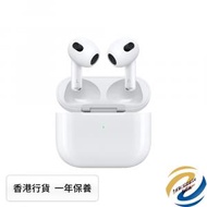 Apple - AirPods 第 3 代 真無線耳機 配備Magsafe充電盒