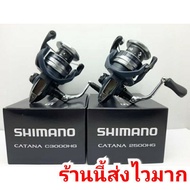 ❗❗ส่งด่วน❗❗ ​ SHIMANO​ CATANA​ รุ่นใหม่สุด2022    KM4.29607[สินค้าแนะนำ]