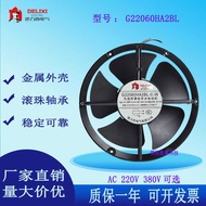 Delixi Axial Fan G22060HA2BL Axial Fan