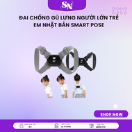 Đai Chống Gù Lưng Người Lớn Trẻ Em Nhật Bản Smart Pose Đai Lưng Chống Gù Nam Nữ Chống Đau Lưng Chính