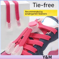 Children's Pig Nose Buckle Laces Free Laces 8MM Widened Elastic Flat Laces Free Laces Lazy Laces Chi