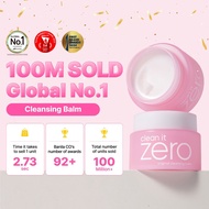 BANILA CO Clean It Zero Special Kit (7ml x 4)