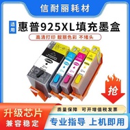 Suitable for HP XL Refill Ink Cartridge with Ink 8120 Refill Ink Large Capacity Printer Ink Cartridg